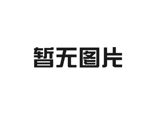 手搖限高架的選擇